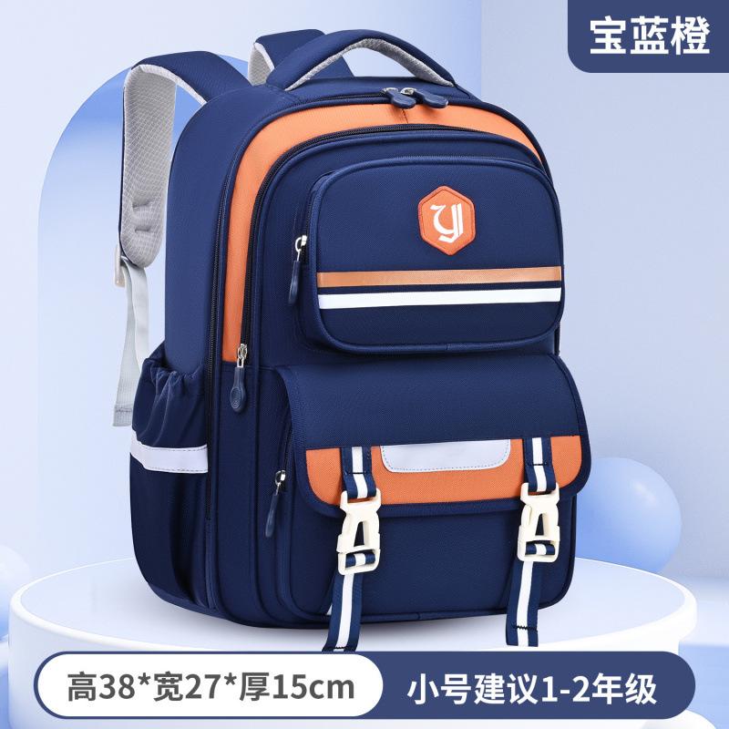 Elementary School Bag 1-6 Large Capacity Cute Female Backpack Boy Light Backpack