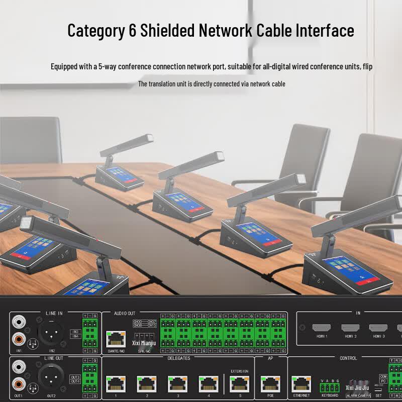 HuiDu Professional Digital Dual-Mode Conference System (CN version)