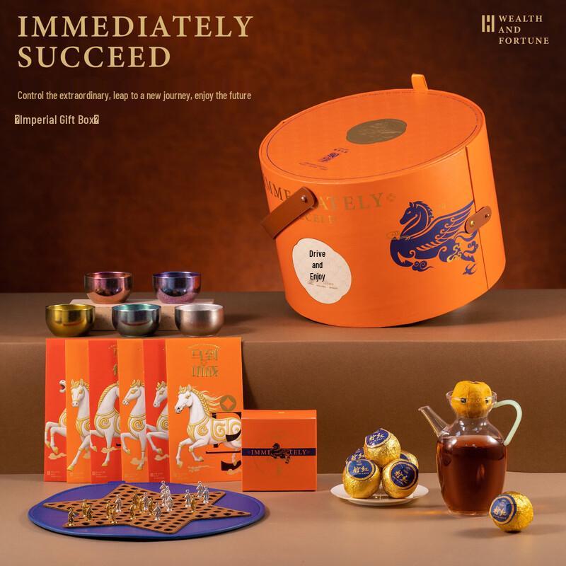 2026 New Year Titanium Cup Executive Gift Set