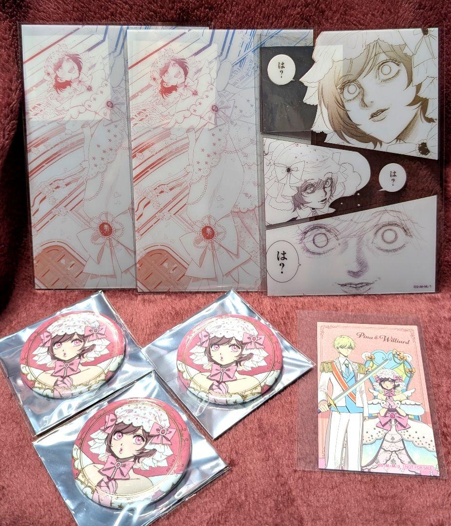 

[USED] The Villainess Pop-up Shop Pina Can Badge Clear Card Bonus