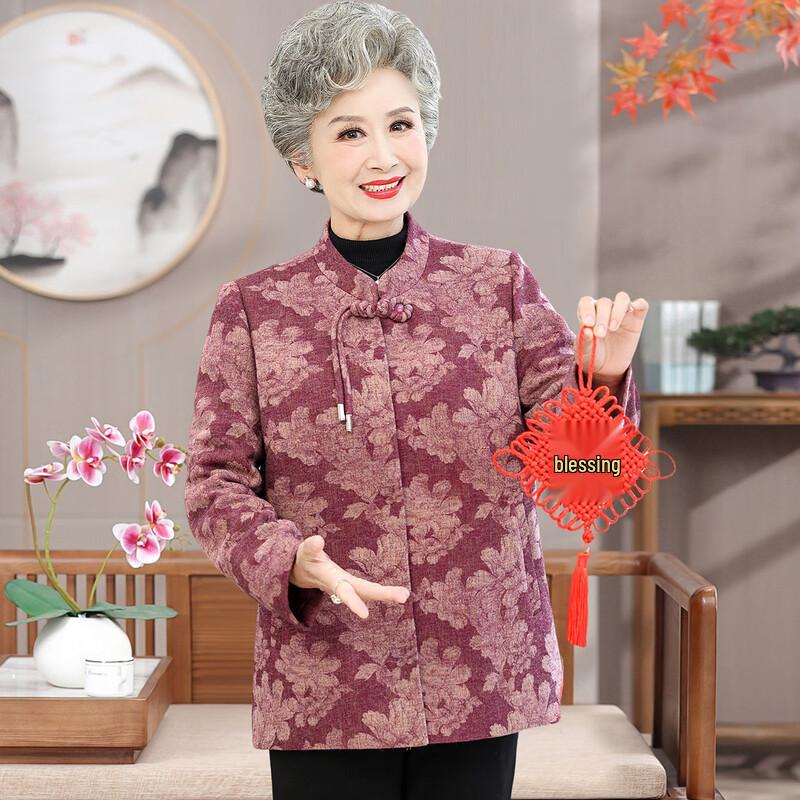 

YUZHAOLIN Women s Middle-Aged & Elderly Casual Long Sleeve Jacket L