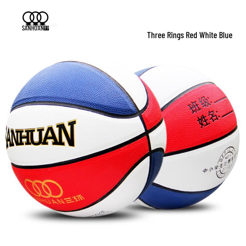 Sanhuan Kids' PU Indoor/Outdoor Graffiti Basketball