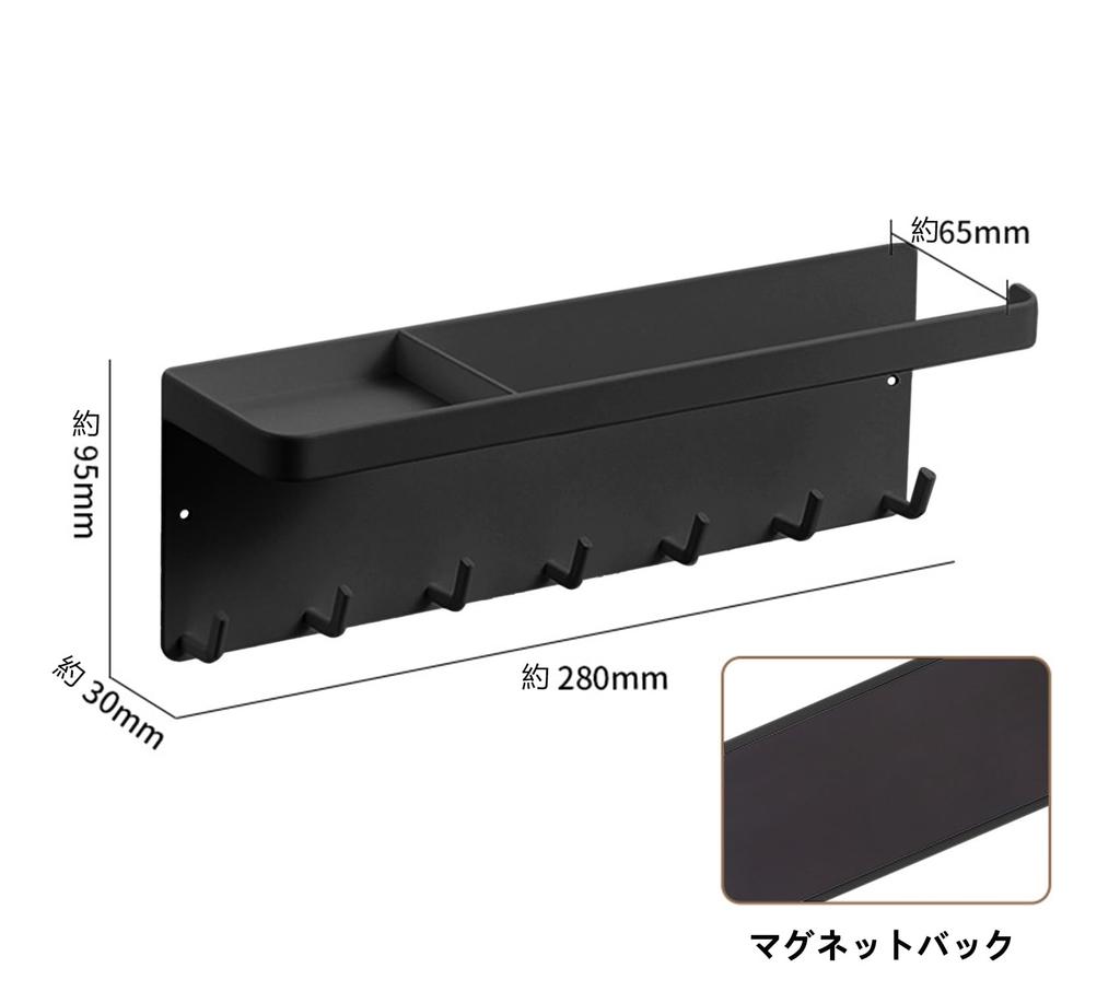 UMJCWELL Magnetic Umbrella Holder Entrance Door Storage with Tray Magnetic Umbrella Stand Entrance Accessories Storage Umbrella Stand with Hook Magnet