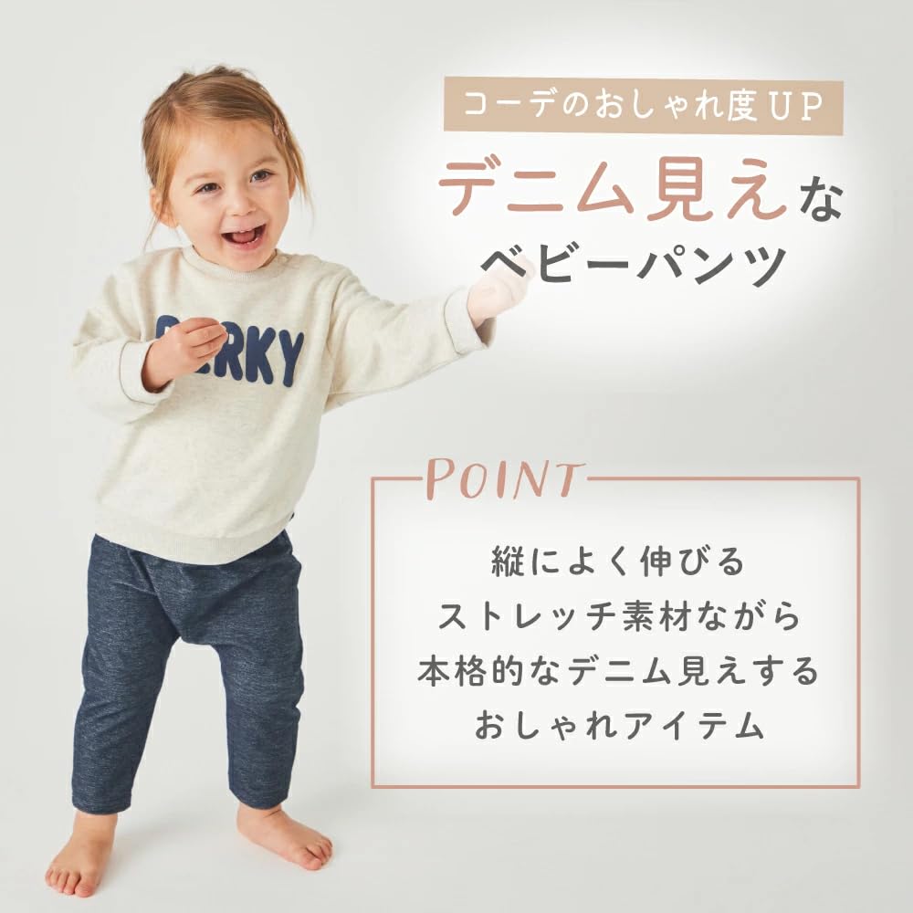 Monkey Pants Baby Children Girls Boys Spats Long Pants 80 Navy Denim Style Stretch Pants Autumn Clothes Winter Clothes Kindergarten Children Unisex