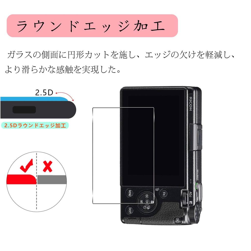 Compatible with Ricoh GR and GR3 Screen Made in Japan with Asahi High 9H and High [2-Pack] IIIx, GR3x, Protectors, Glass. Ultra-Thin, Sensitivity,