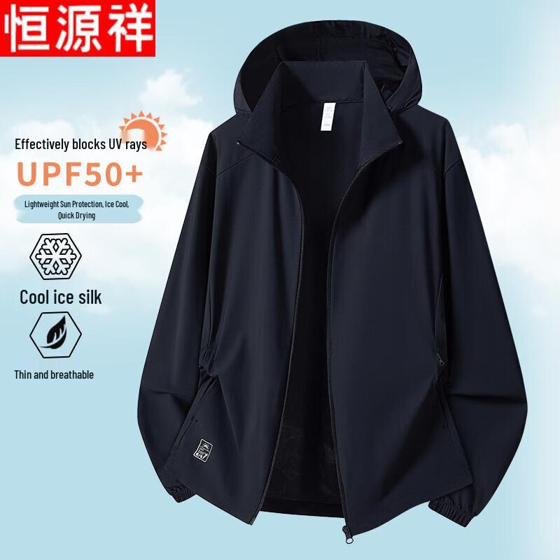 Hengyuanxiang Men's Ice Silk Sun Protection Jacket