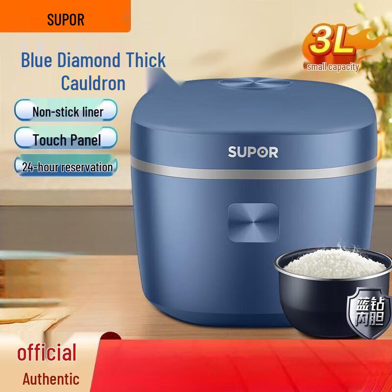 Supor SF Series Electric Rice Cooker