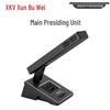 Xun'erwei Professional Digital Conference & Video Tracking System (CN Version)
