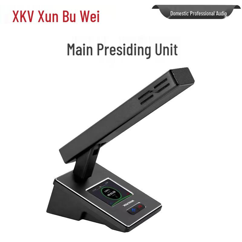 Xun'erwei Professional Digital Conference & Video Tracking System (CN Version)