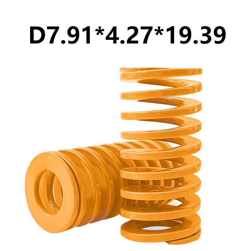 YFGPH TF High Strength Yellow Rectangular Compression Mold Spring