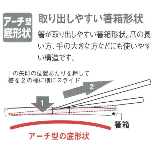 Iwasaki Kogyo Antibacterial Chopstick Case Set, Black, 22cm, Airy Style, H-582 BC