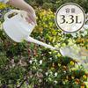 IRIS OHYAMA Watering Can Pitcher 3.3L IJ-33 Ivory