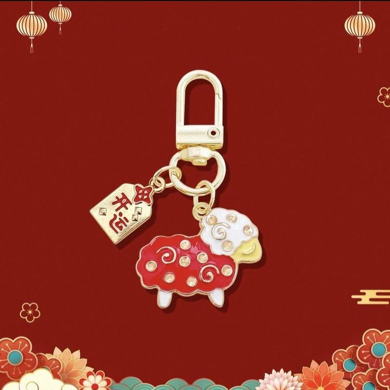 Colorful Enamel Year Of The Sheep Lucky Keychain With Gold Clasp And Blessing Tag For Lunar New Year Gift Purse Decoration