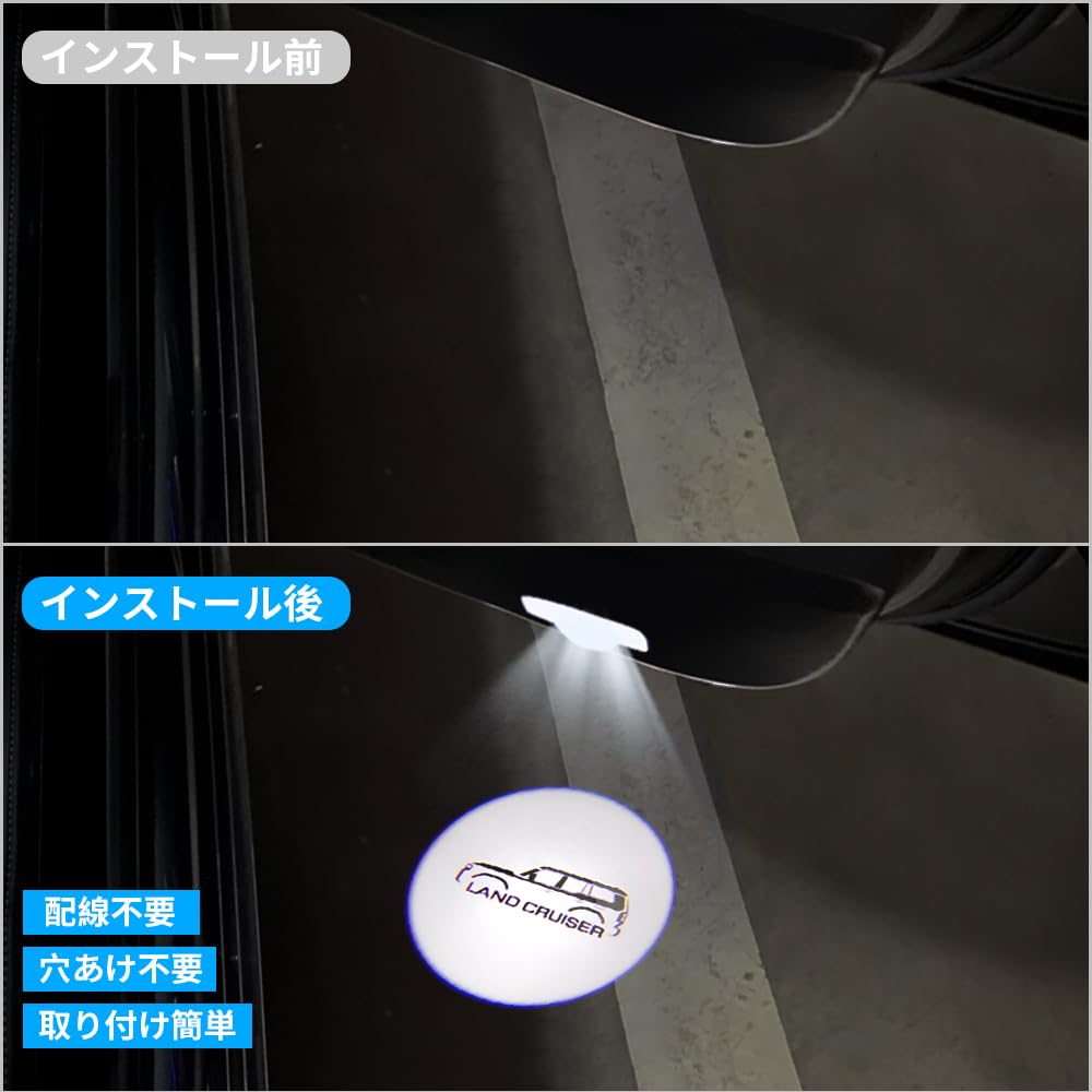 Courtesy Light, Car Courtesy Lamp, Land Cruiser, Rank 250 Series, LED Logo Projection Courtesy