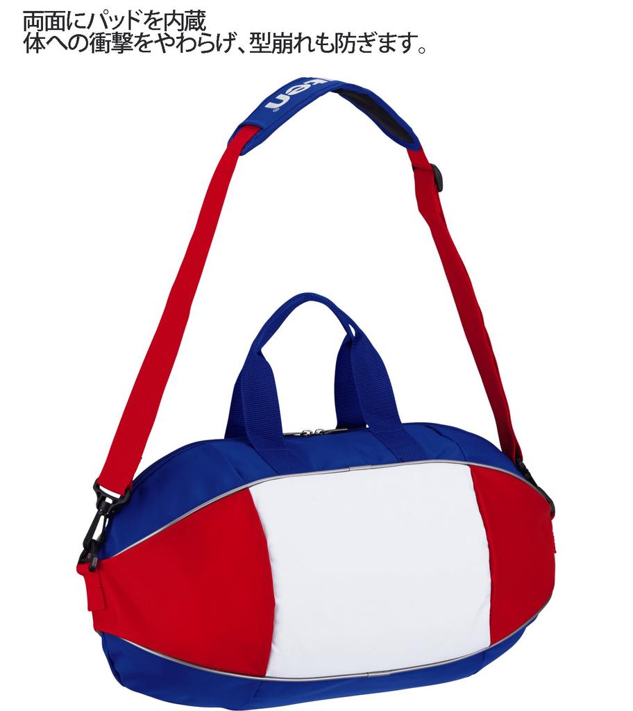 Molten Basketball EB0052 2-Pack