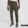 Nike/Nike Genuine Men's Workwear Trousers Woven Casual Fashion Comfortable Sports Pants Cv9301-010