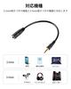 Audio Conversion Cable Set of Stereo Mini Stereo Mini (straight Type, 1) 3.5mm (female) - 2.5mm (male)