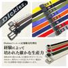 belt Belt width length Authentic DS0360C [Dickies] Suede-like single-stitch (adjustable length/simple) (unisex/belt 35mm/total 115cm) (dark brown)
