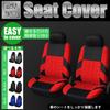 YESprime Seat Covers Car Seat Accessories Front Universal Ventilated Mesh Sponge Seat Passenger Seat Set Waterproof Bucket Serena Hiace Black Driver's