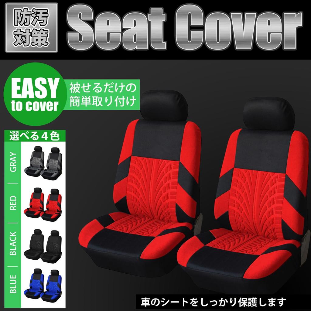 YESprime Seat Covers Car Seat Accessories Front Universal Ventilated Mesh Sponge Seat Passenger Seat Set Waterproof Bucket Serena Hiace Black Driver's