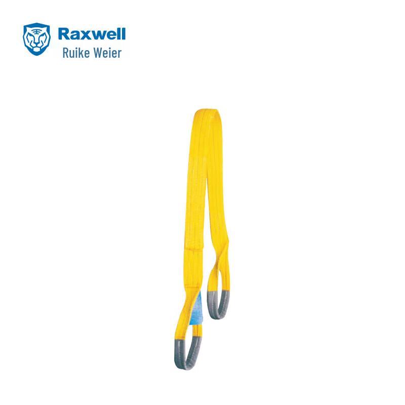 Raxwell Flat Looped Lifting Sling