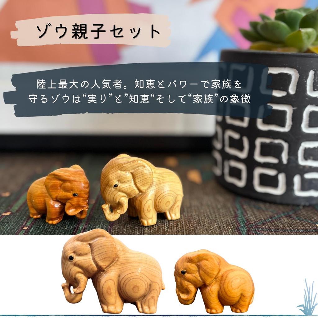 Tonra Hippopotamus Parent and Child African Decorative Miniature Animal Baby Welcome Lucky Protection from Evil Figurine, Wooden, Gift, Gift, Shelf,