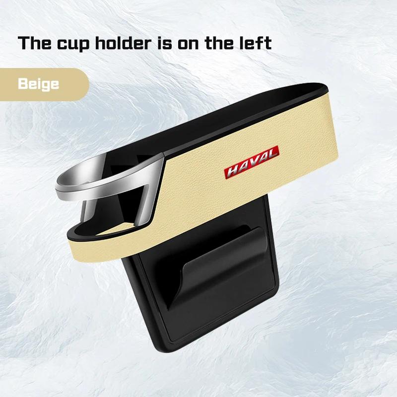 Car Seat Gap Organizer Storage Box Cup Holder Accessories For Haval H9 2rd 2024 2025 H3 F7 F7X Jolion H6 H5 H2 M6 F5 F7H Dargo