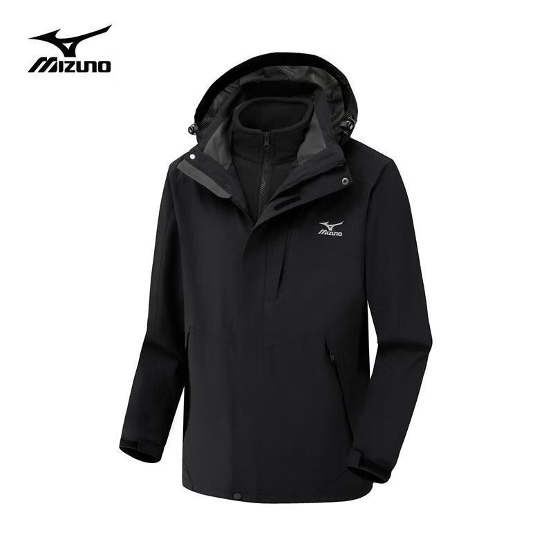 Mizuno 3-in-1 Outdoor Windbreaker Jacket