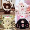 Authentic Nuomi'Er Sweet Bite Series Plush Blind Box - Cute Girl Charm Doll Figure Mystery Surprise Gift Ornament