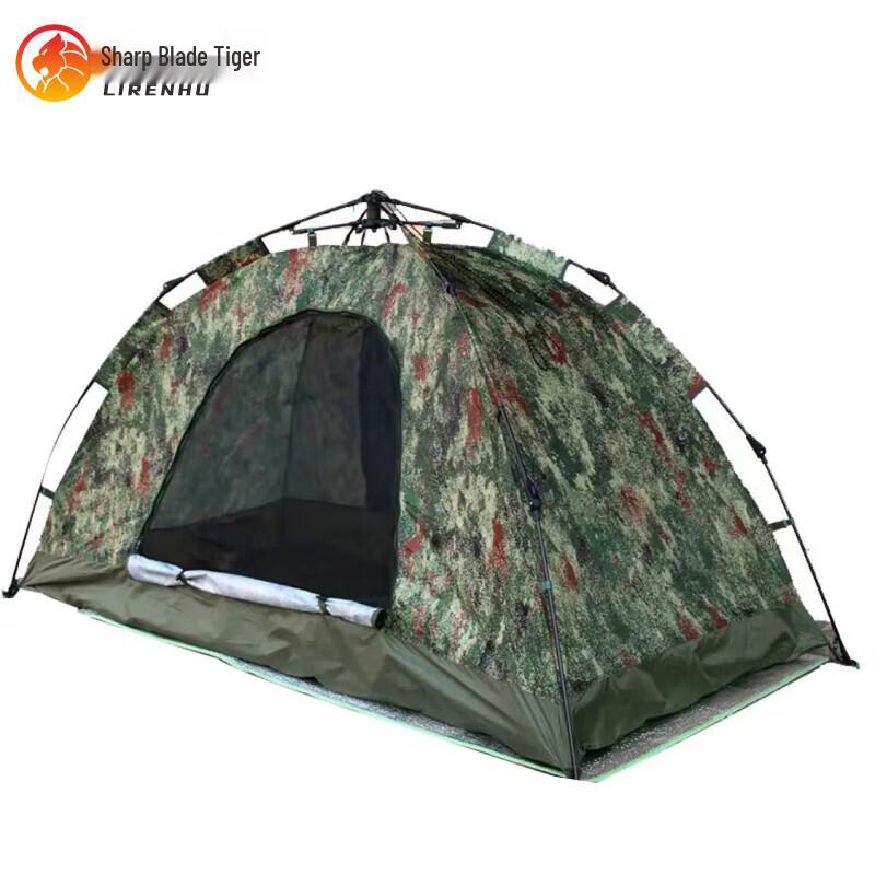 Li Ren Hu Portable Moisture-proof Tent