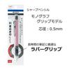 Tombow Pencil Mechanical Pencil MONOgraph with Rubber Grip, Pink, DPA-141D, Freno-knock, Clip-knock Type, with MONO Eraser