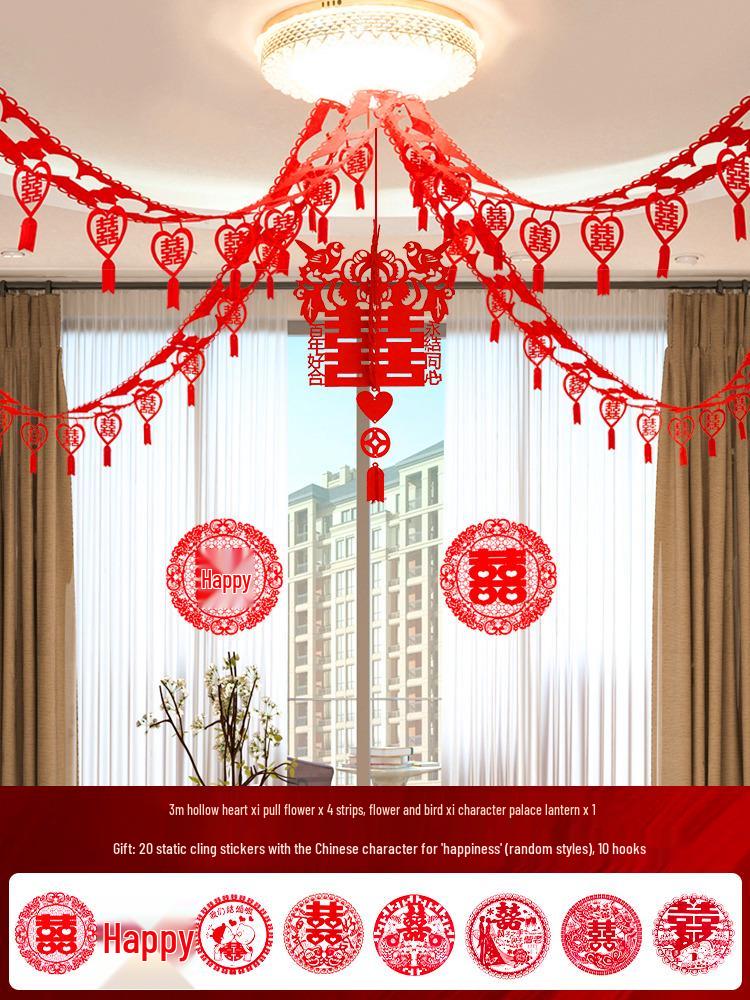 

Wedding Room Decoration Set: Double Happiness Floral Layout for Living Room