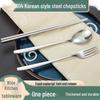 304 Stainless Steel Steak Knife, Fork, and Spoon Set for Home & Afternoon Tea/Dessert.