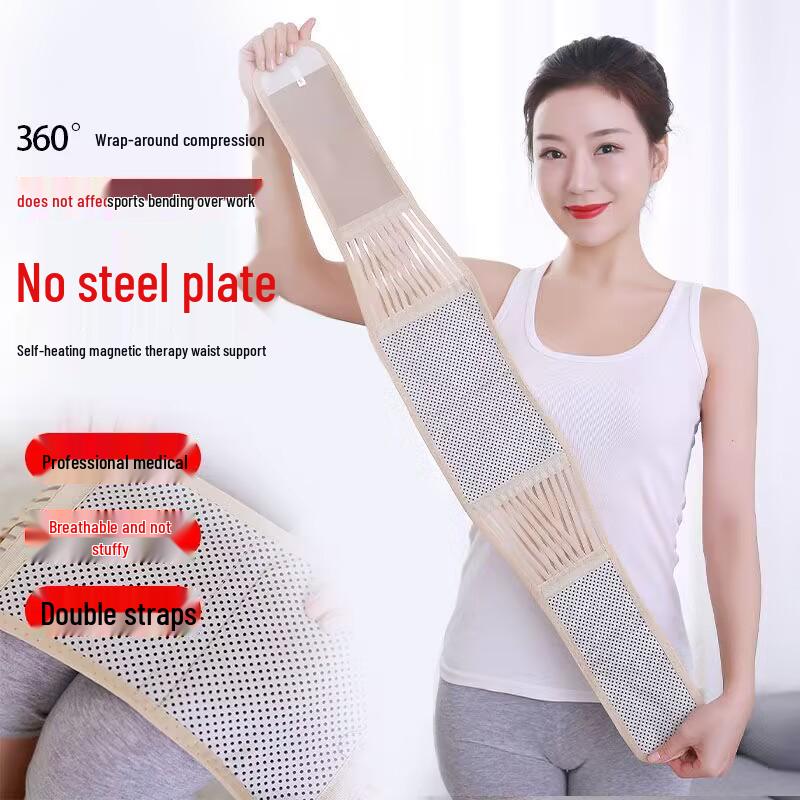 Unisex Medical Grade Lumbar Support Belt for Muscle Strain Relief - Breathable, Year-Round Back Support