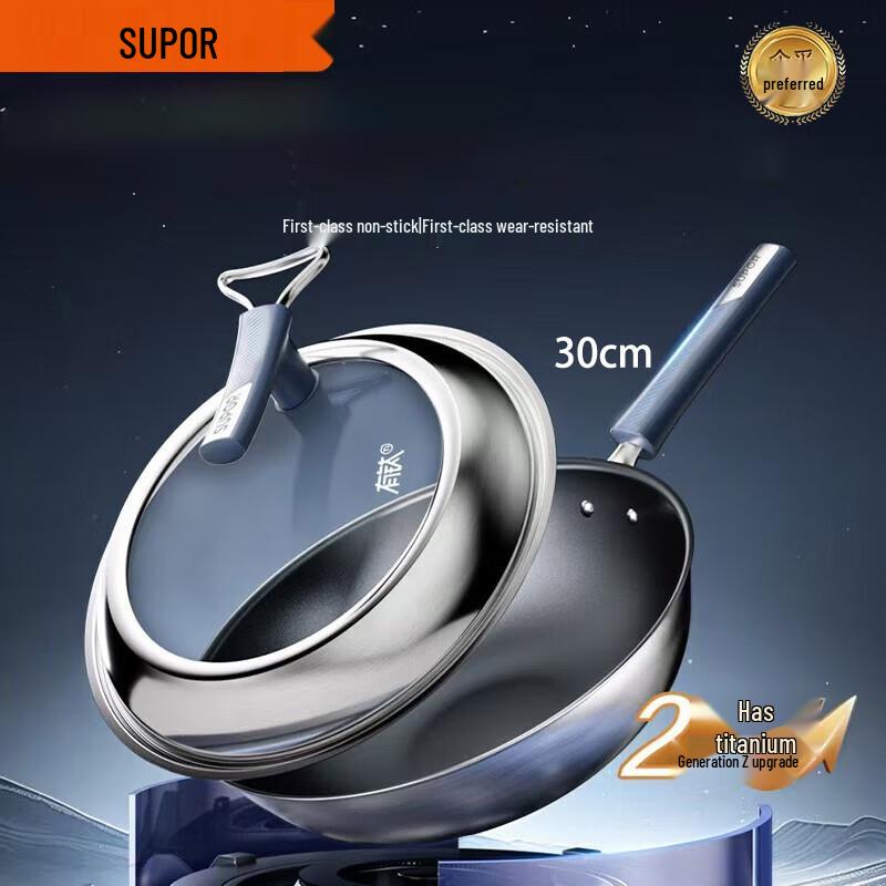 Supor Titanium Iron Alloy Non-stick Wok 30cm