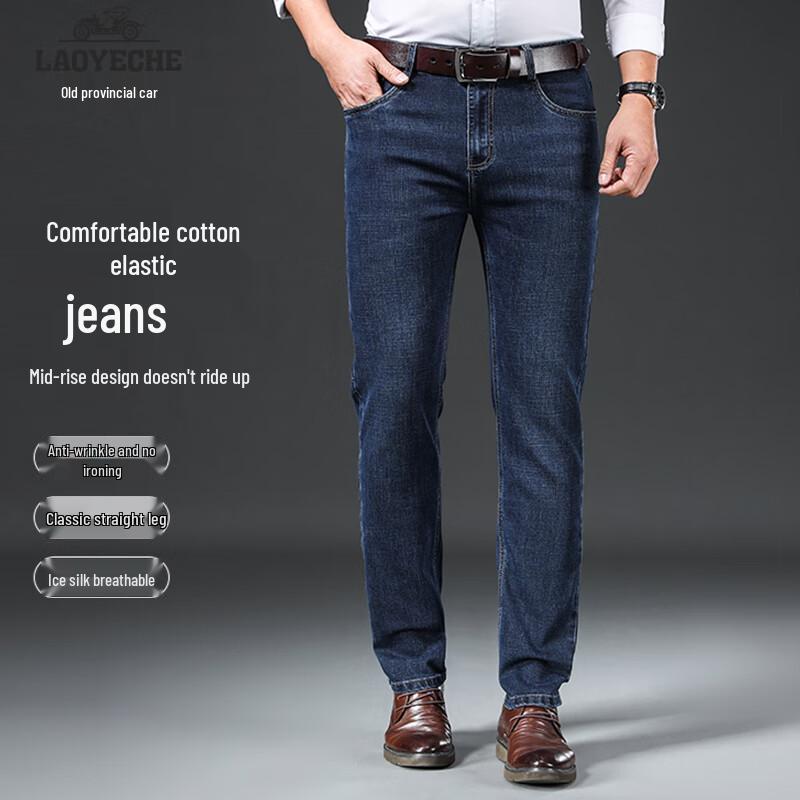 Vintage Car Men's 2025 S/S Cotton Stretch Straight Leg Business Casual Jeans