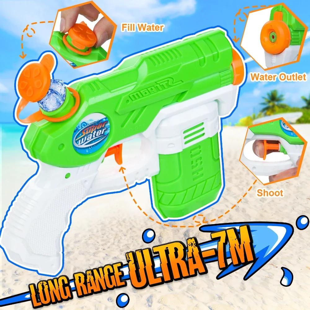 Water Gun Children Outdoor Beach Toys Kids Summer Seaside Natatorium Square Drifting Water Pistol Squirt Toys 300ml