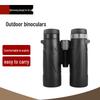 Beifu 8x42 Professional High-Definition Outdoor Telescope