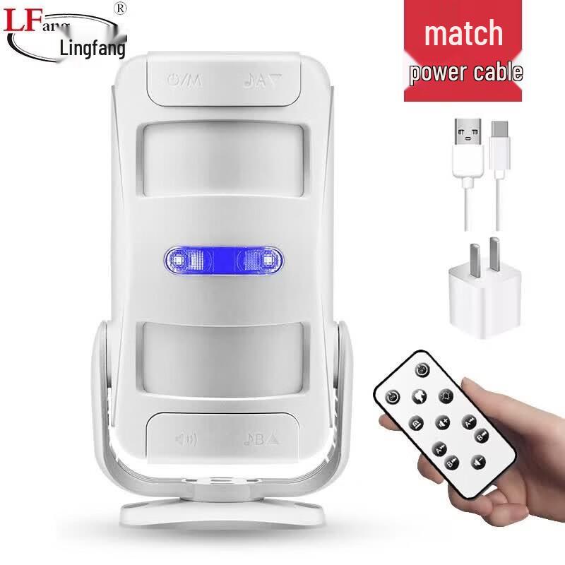 LFang KS-SF12R Two-way Wireless Infrared Doorbell Sensor