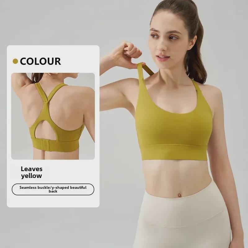 NS Women's Nude Backless Summer Yoga Vest with Shock-Absorbing Buckle & Water Drop Cross Back Sports Bra