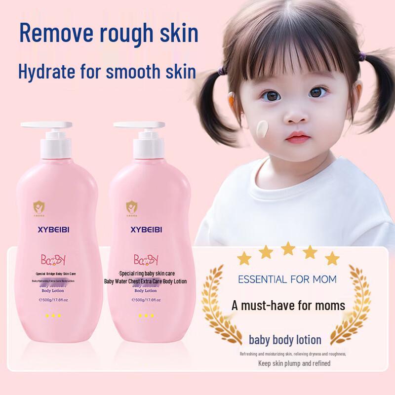 XYBEIBI Baby Hydrating Body Lotion