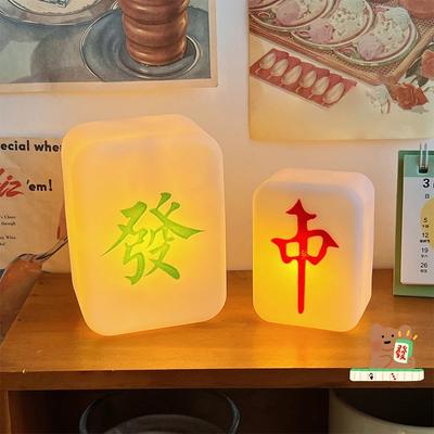 Chinese Mahjong Night Light Soft Lights Eye Protection LED Sleep Creative Lighting