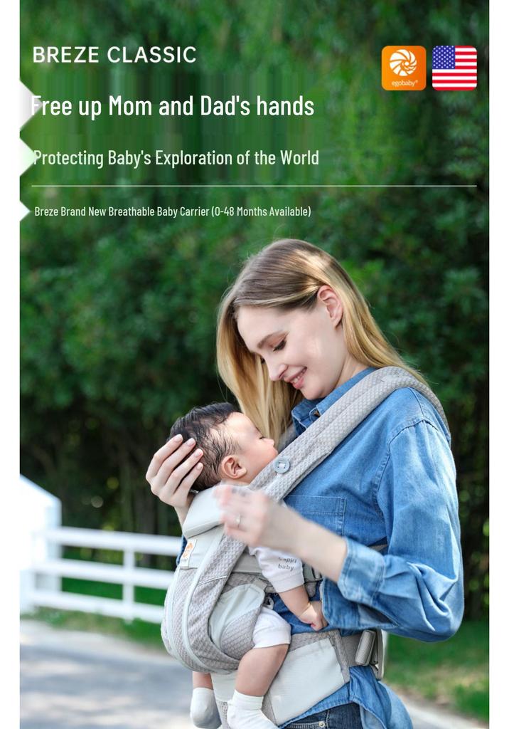 Breeze Baby Carrier: Front-Facing, Cross-Strap, All-Season, Lightweight Waist Stool in Stock