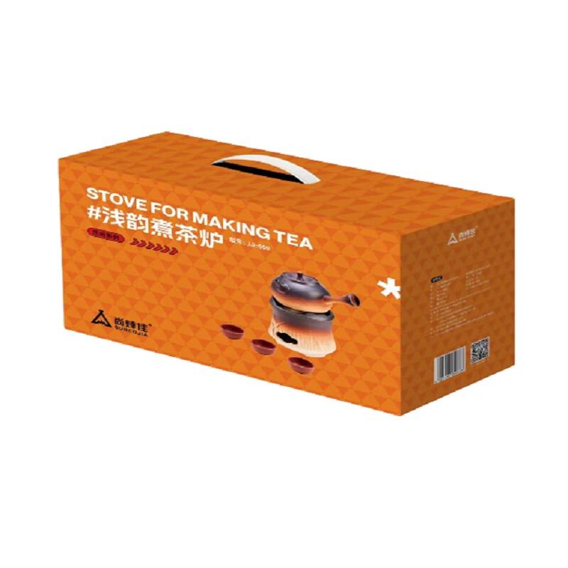 Shangkaojia LS-660 Tea Stove Set (Gift Edition)