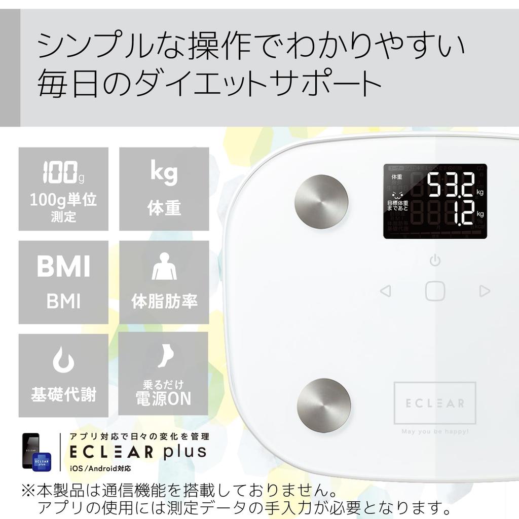 ELECOM Body Composition Scale with Backlight Body Fat Basal and Target Weight Setting Measures In 100g ECLEAR [Weight, BMI, Percentage, Metabolism,