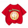 Summer Kids Crew Neck T Shirt Cute Kawaii Cartoon Print Fashion Street Tops For Boys Girls Doraemon Casual Outfit 314Y