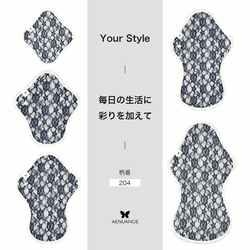 AENUANCE Wkładki materiałowe na lekkie nietrzymanie moczu 2cc, Cienkie, Chłonne, Pojemność, SS, Nieprzemakalne, Nie. 204, AESST-204