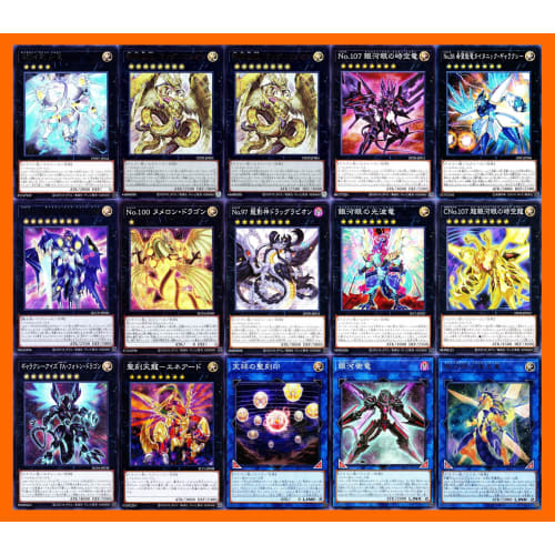 Tachyon Deck, Galaxy-Eyes Time-Space Dragon, Deck, Seven Emperors of Time, Galaxy-Eyes Time-Space Dragon, Time-Space Cloud Cage, Divine Shadow Golden
