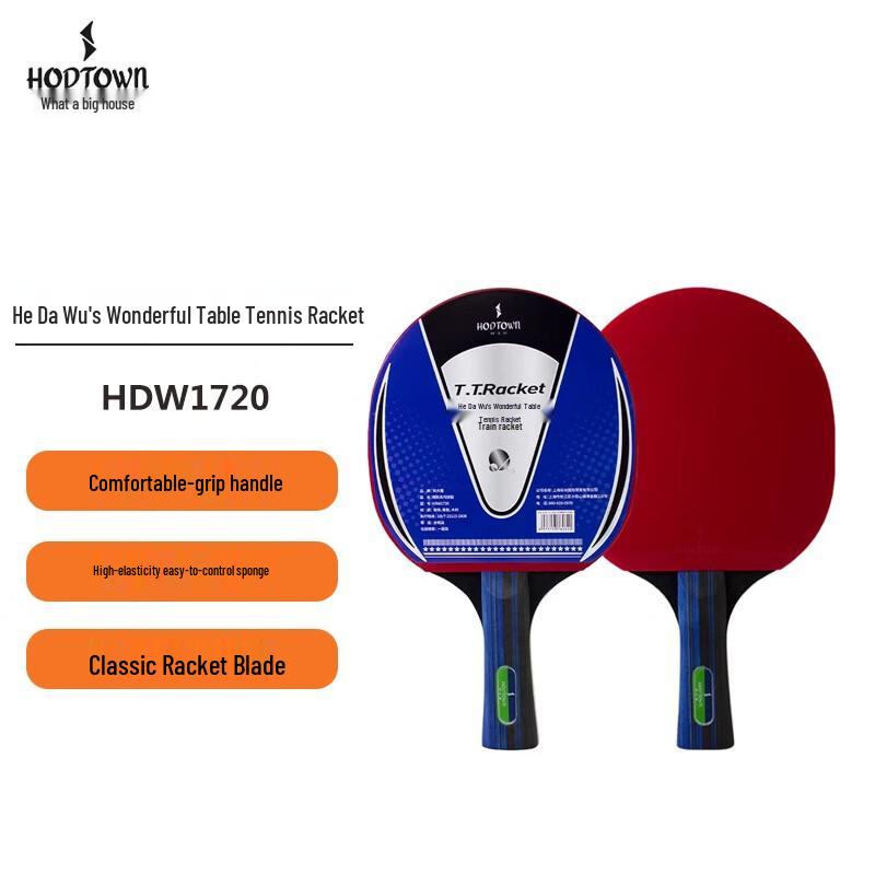 Hedawu HDW1720 Table Tennis Racket