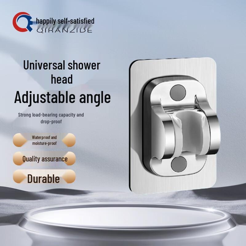 Adjustable Punch-Free Bathroom Shower Head Holder